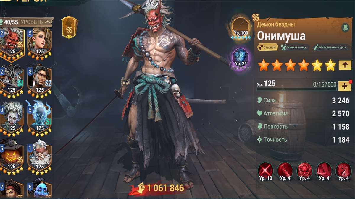 продажа аккаунта к игре Sea of Conquest